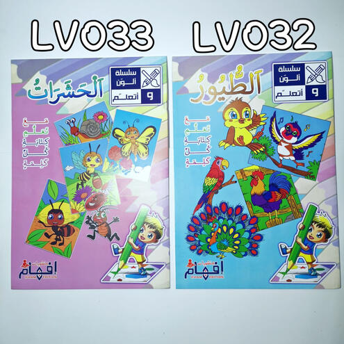 سلسلة التلوين A4
