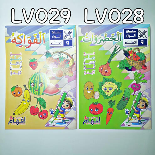 سلسلة التلوين A4