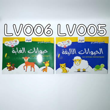 سلسلة التلوين A5