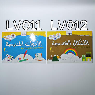 سلسلة التلوين A5