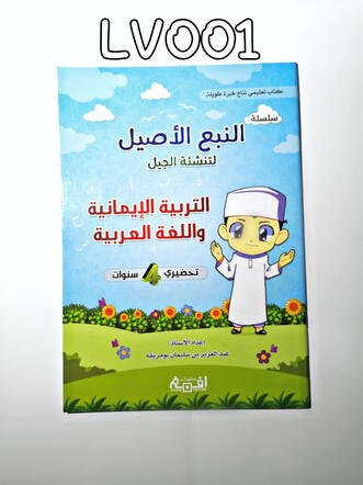 كتب بمنهج تعليمي