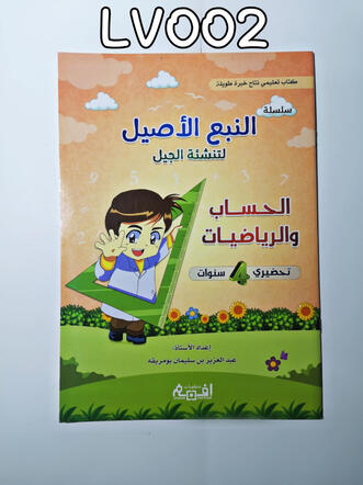 كتب بمنهج تعليمي