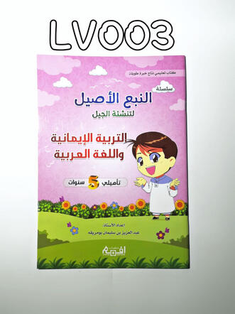 كتب بمنهج تعليمي