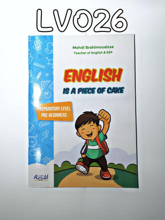 كتب بمنهج تعليمي